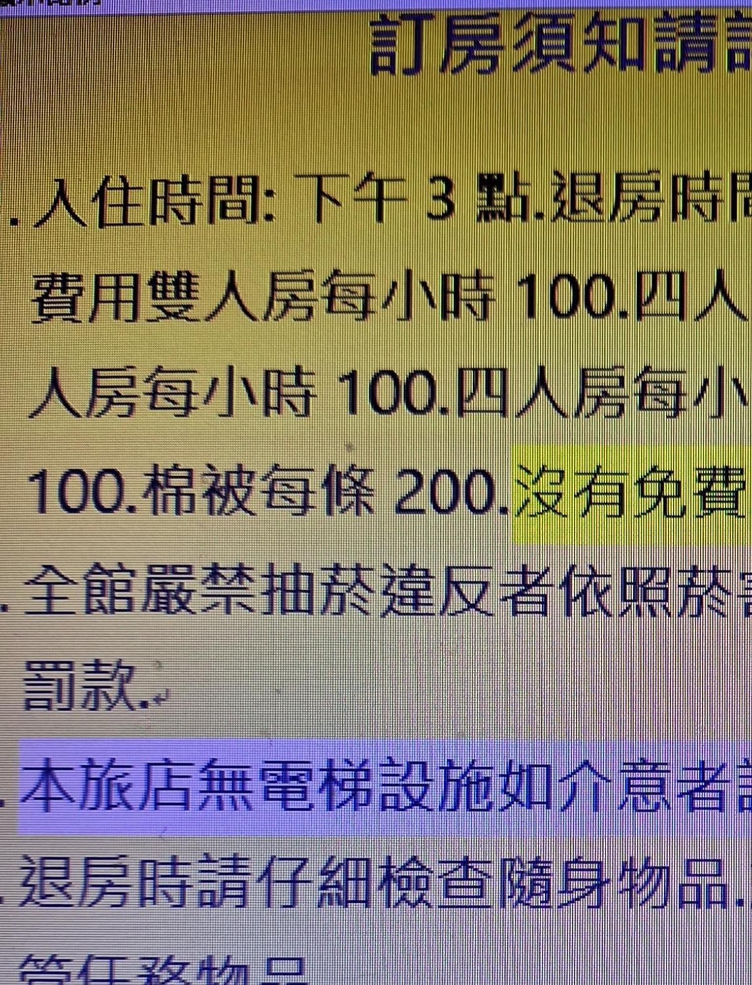 Yung Feng Hotel Keelung Eksteriør bilde